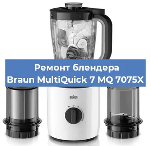 Замена щеток на блендере Braun MultiQuick 7 MQ 7075X в Воронеже